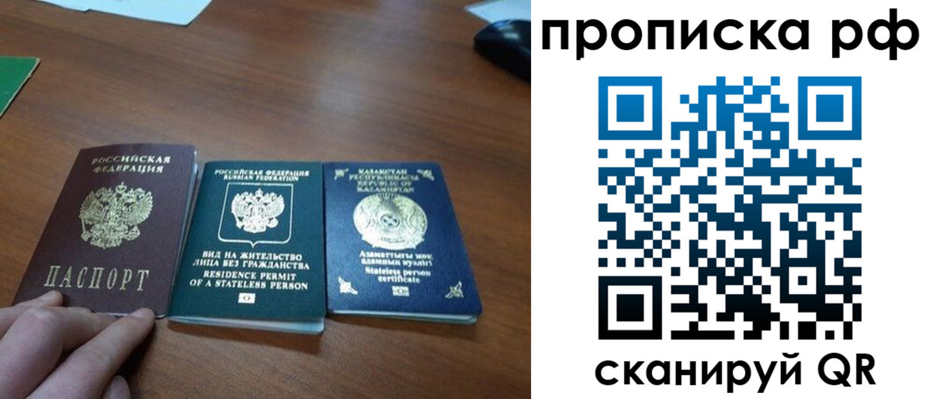 пропишу в квартире в Заозёрске