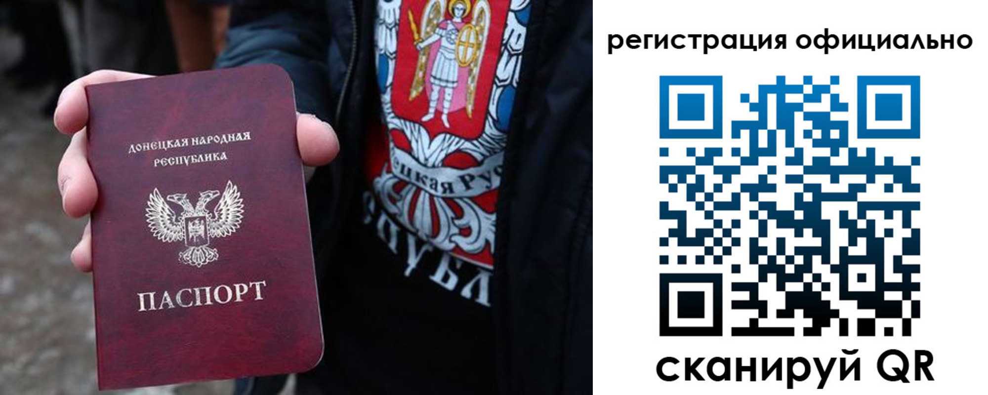прописка штамп в Заозёрске